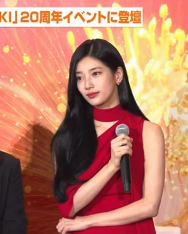 수지
