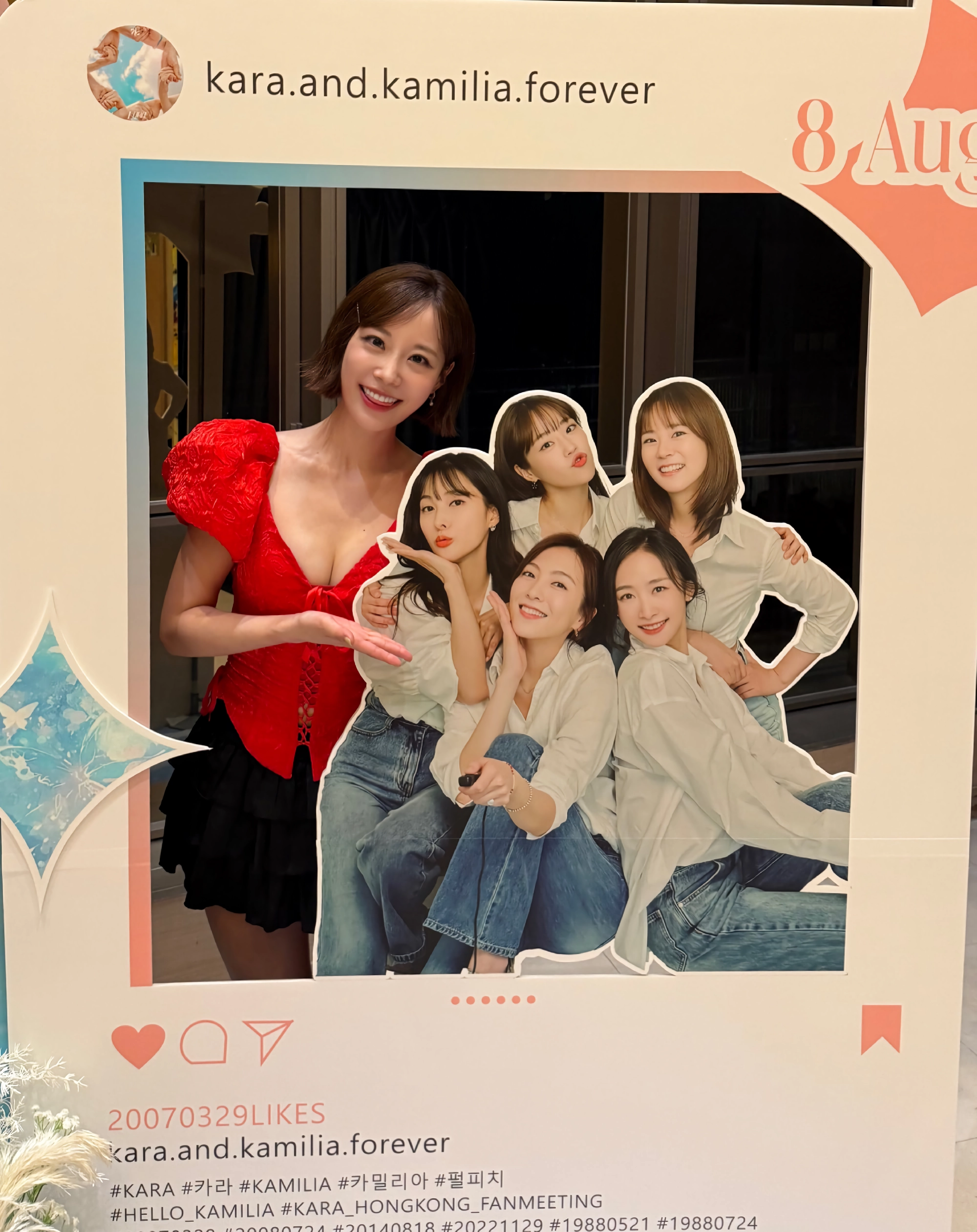 카라 허영지 깊게 파인 빨간 코르셋 명치 보이는 가슴골 (고화질)