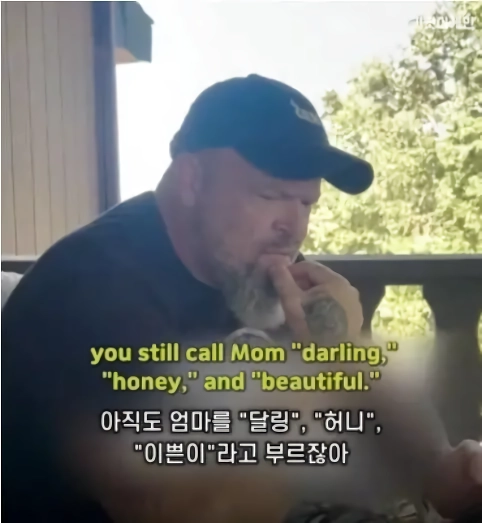 아빠,엄마를 오랫동안 허니라 부를수 있는 비결이 대체 뭐야?