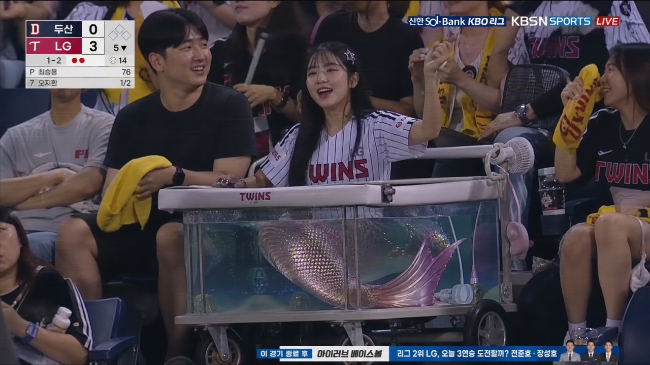 ㅇㅎ, 약간기괴) 만약 이종족들이 대한민국에 산다면?