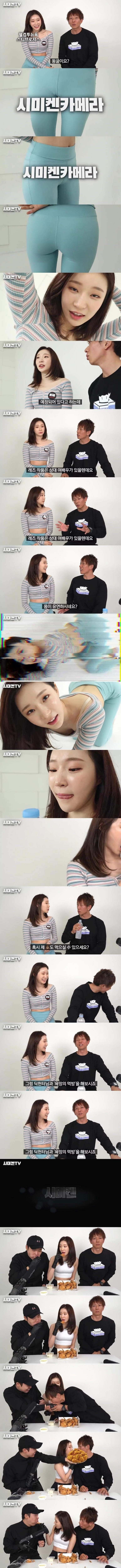 시미켄이 만난 한국 AV여배우