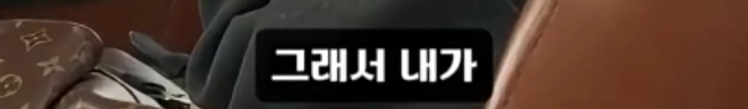 한국인이 질색하는 이유를 알아버린 중국인.