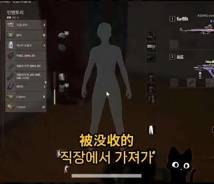 중국 공안이 쓰는폰은??? 국제결혼도 못하는 슬픈현실 ㅜㅜㅜㄷ
