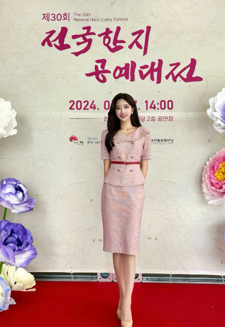 양윤진 기상캐스터 핫바디