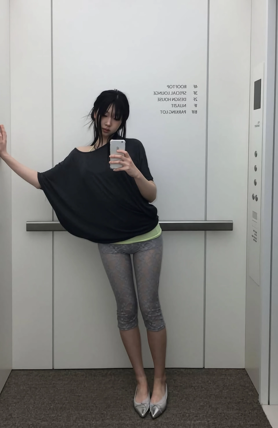 일상에서 볼 수 있는 하의 시스루