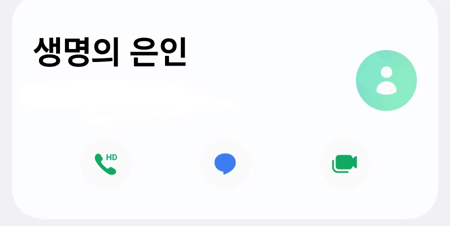 아내보다 장인어른이랑 먼저 만난 썰 품.