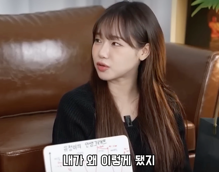 쉬는 동안 매일 울었다는 최유정.jpg