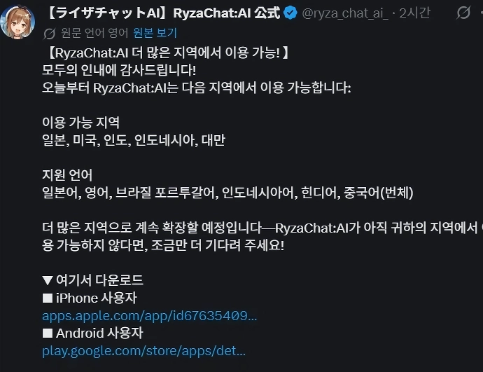 시골처녀 근황