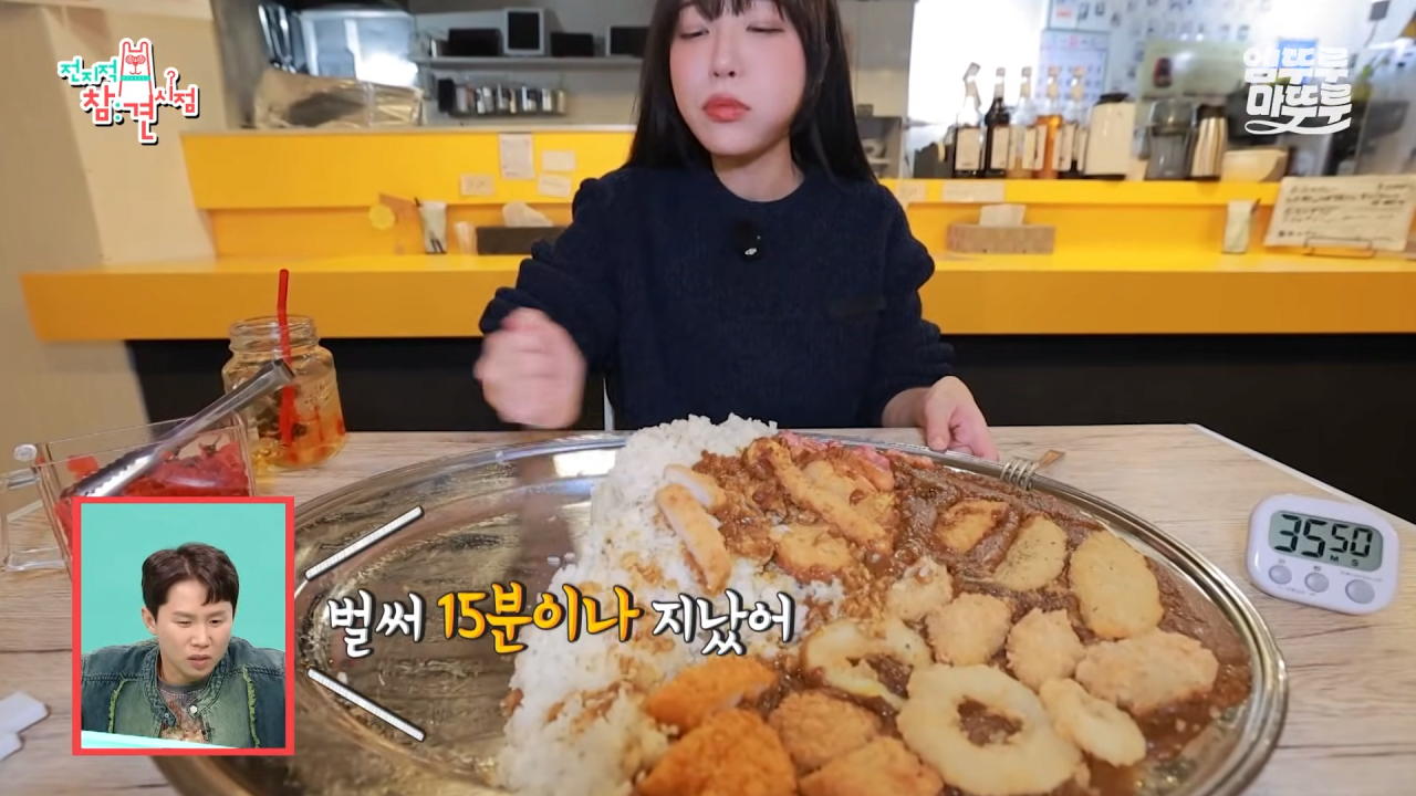 대왕카레 5kg 먹방하다가 오랜만에 배부름을 느낀 쯔양 ㄷㄷㄷ