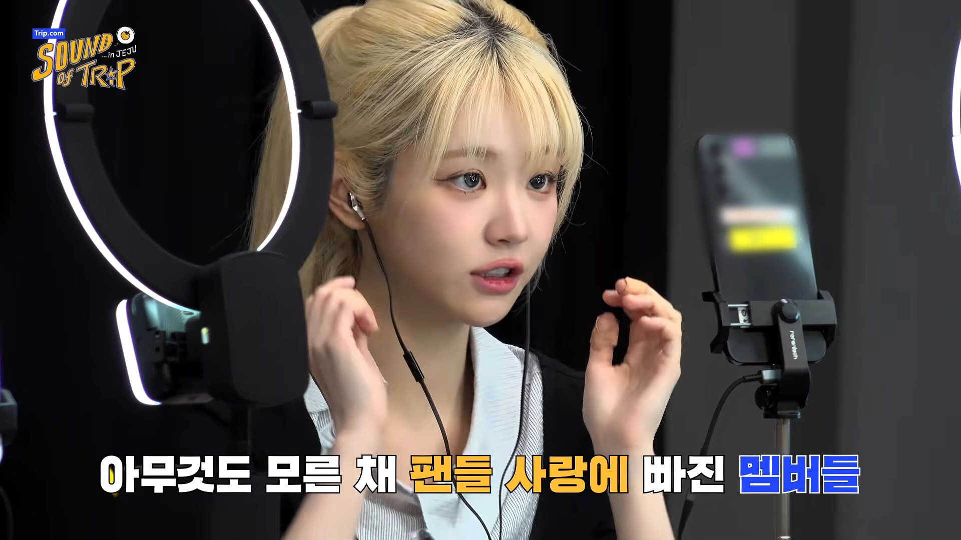 QWER 팬 사인회 직후 제주도로 납치? 여행? 홍보? 선전?
