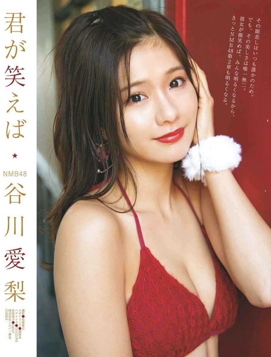 [일본]谷川 아이리 최신 수영복 화보 34장 공개