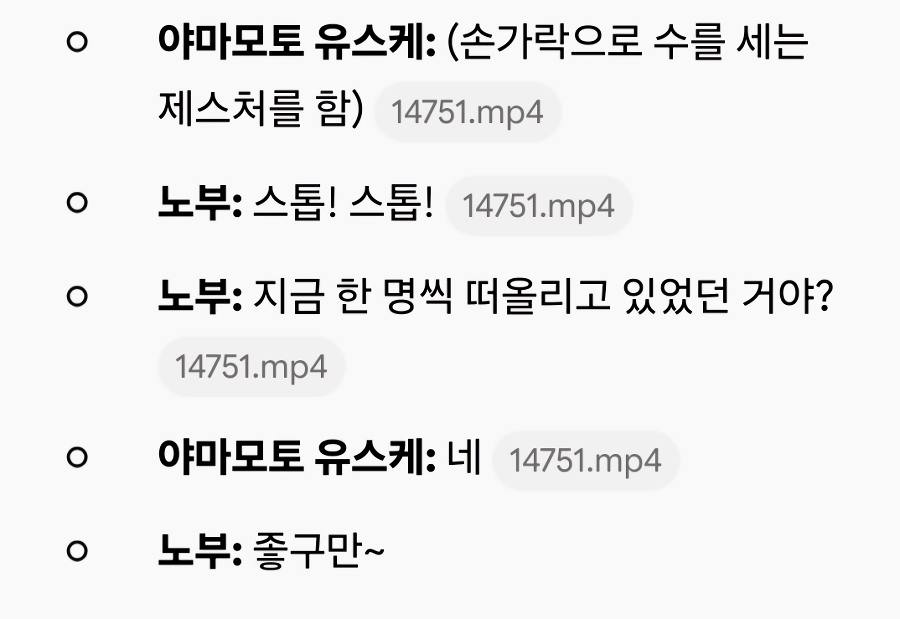 여자 1000명과 잤다는 일본 남배우 야마모토 유스케.jpg