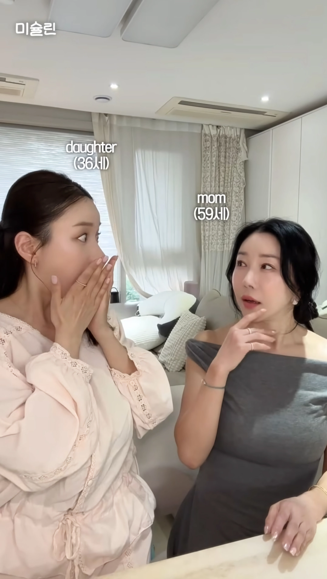(SOUND)21어디가면 40대 소리 듣는 59세 어머니.mp4(45)