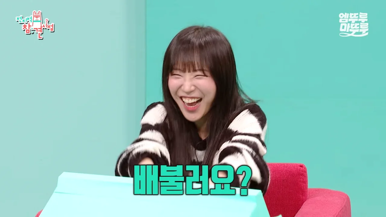 대왕카레 5kg 먹방하다가 오랜만에 배부름을 느낀 쯔양 ㄷㄷㄷ