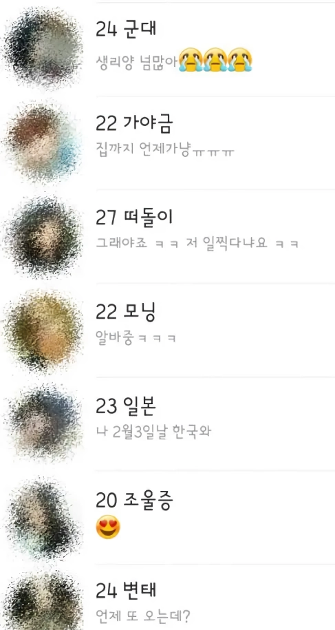 존나 잘생긴 남자의 삶