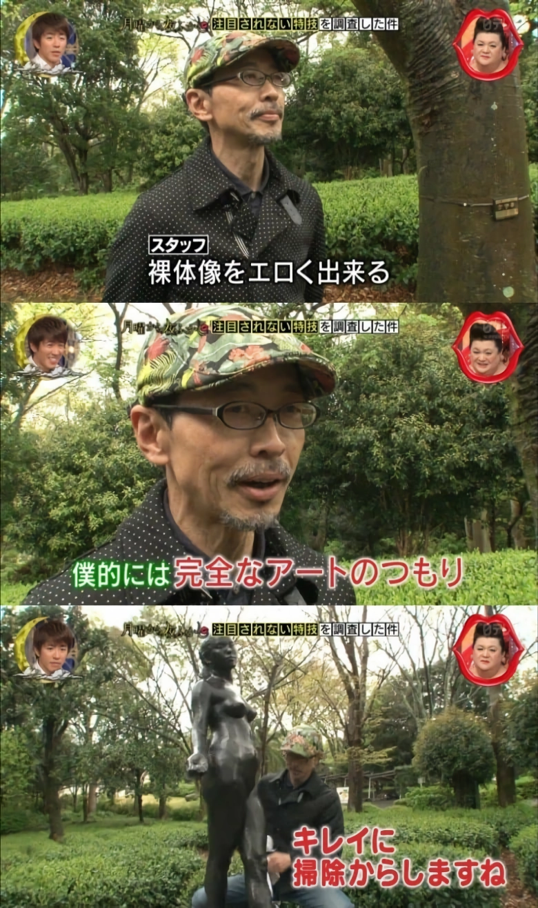 싱글벙글 일본 꼴잘알 박사