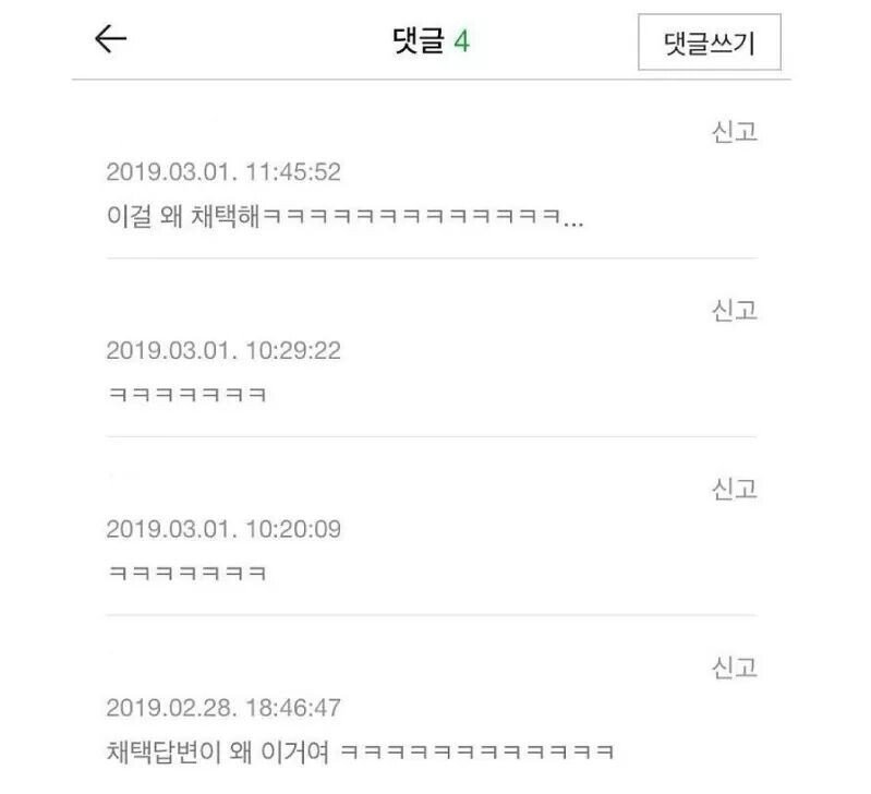 가슴이 커서 고민입니다ㅠㅠ G컵인데