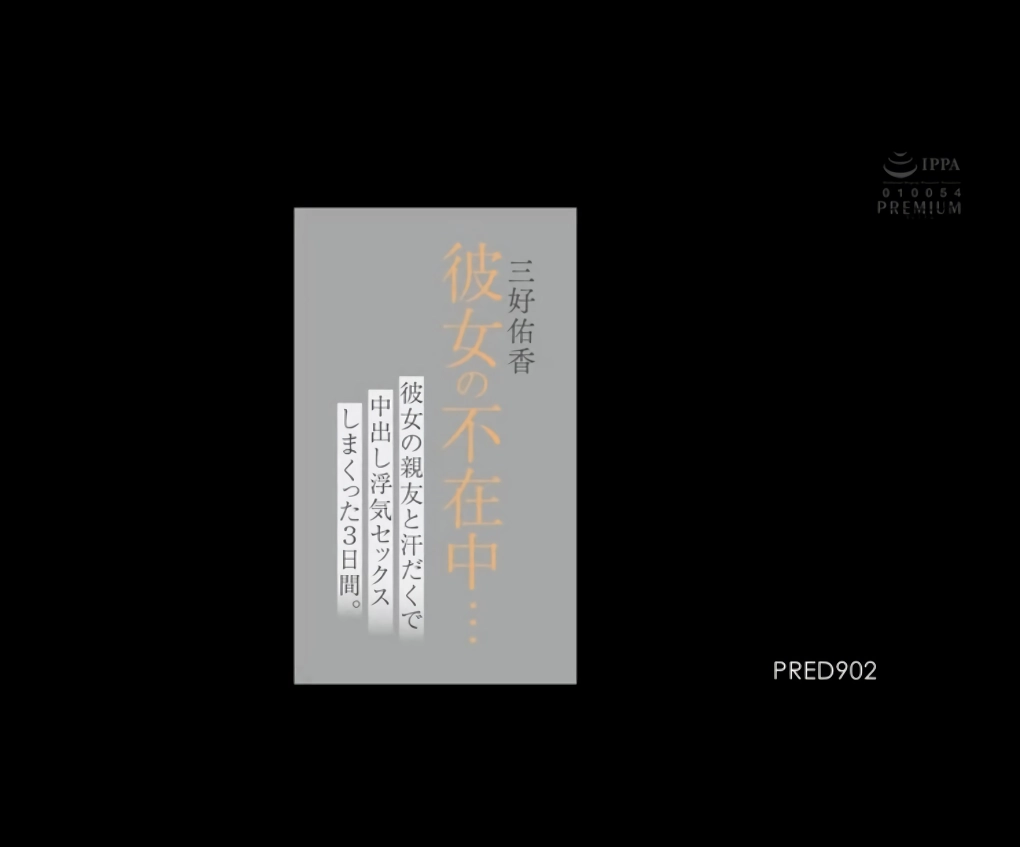 (SOUND)ㅎㅂ)친구의친구를사정했네