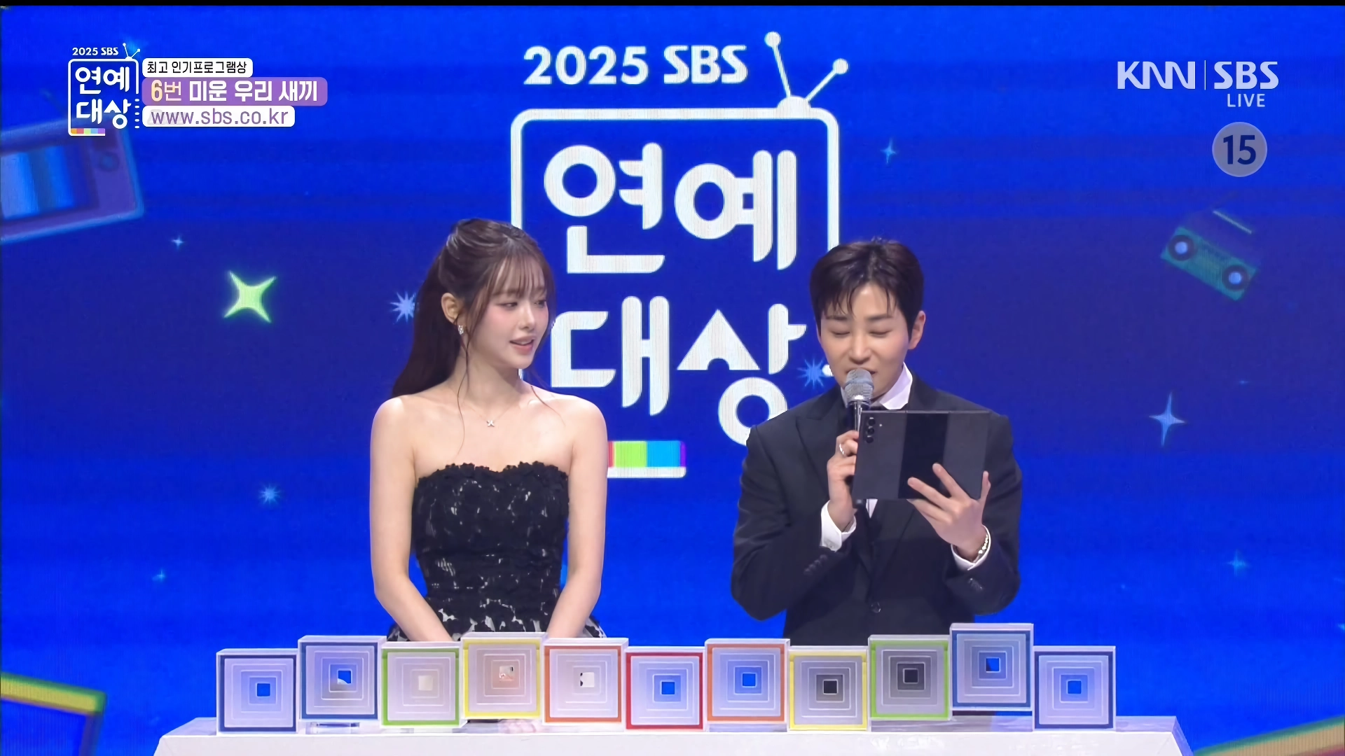 연예대상 시상하는 츄, 표정