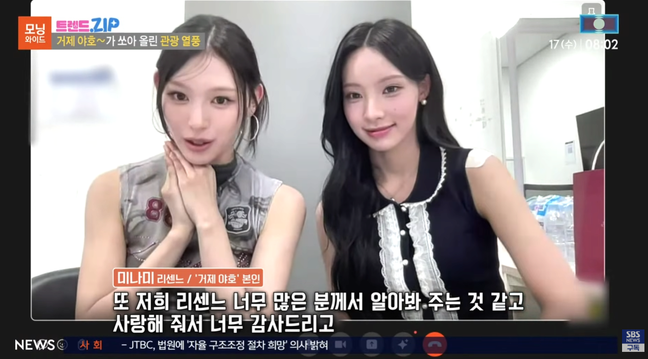 리센느 ”거제 야호” 이후에 거제투어를 하고 있다는 사람들