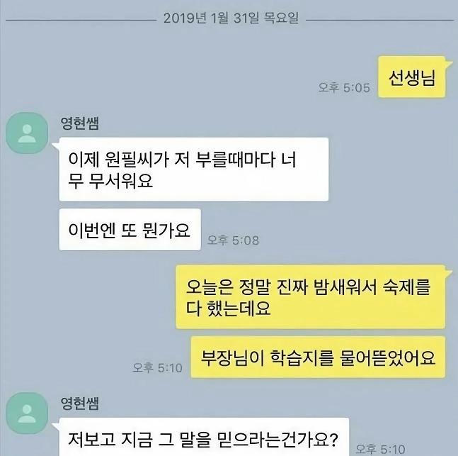 성인용 구몬.JPG