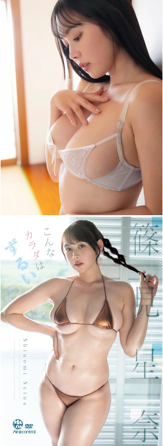 야한 육체 자랑하는 스시녀들