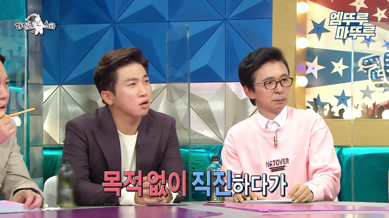 오종혁 해병대 지옥 훈련 썰