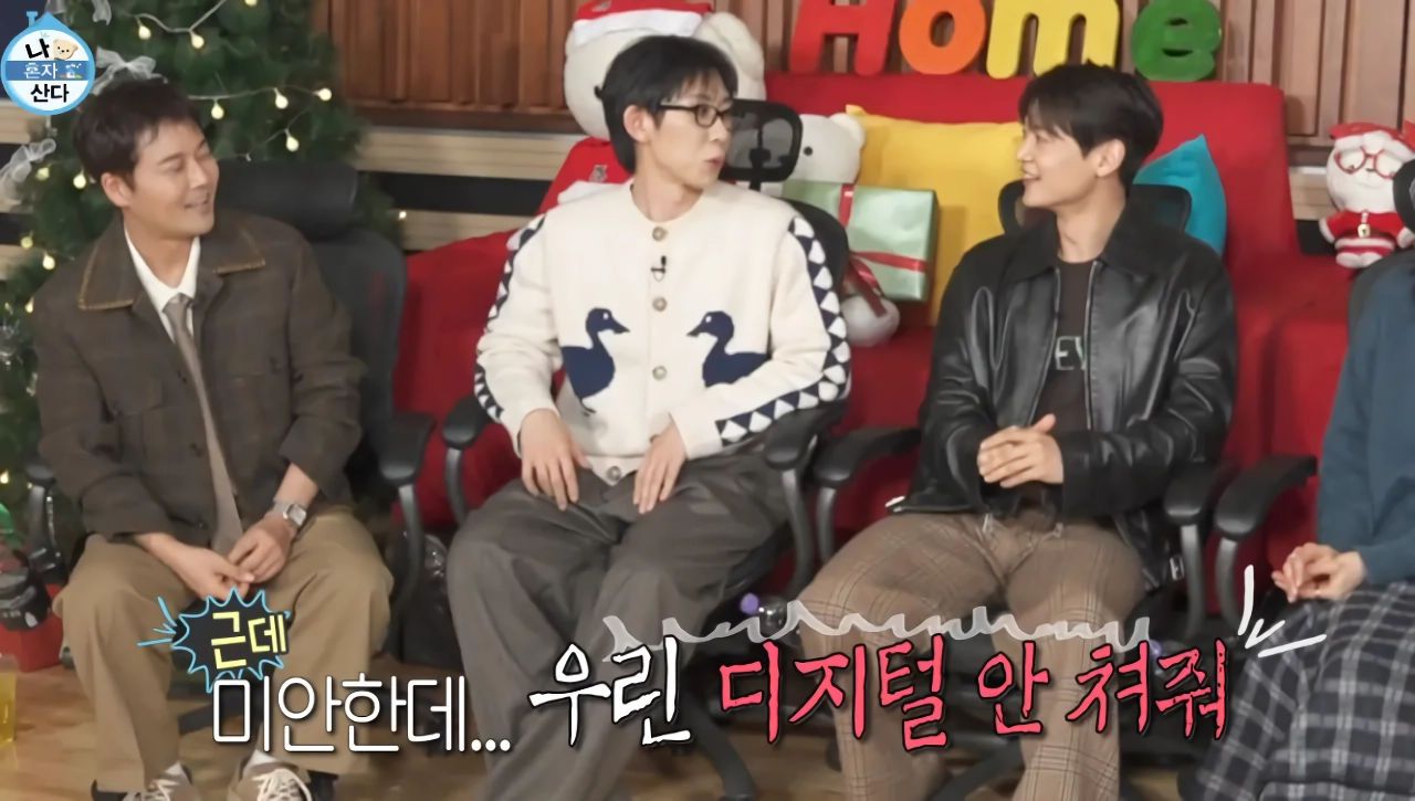 연예인들도 참지 못하는 논쟁