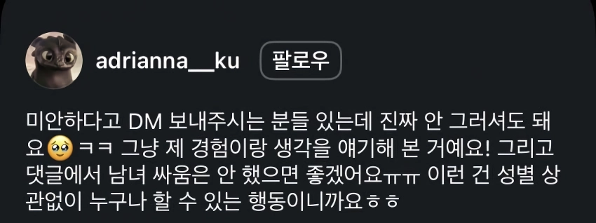 싱글벙글 ‘백마’ 단어에 대한 서양녀의 생각