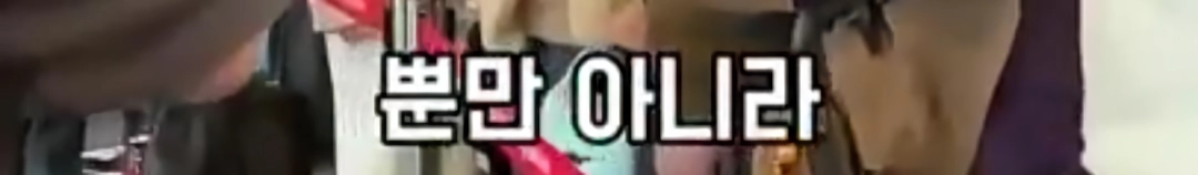 한국인이 질색하는 이유를 알아버린 중국인.