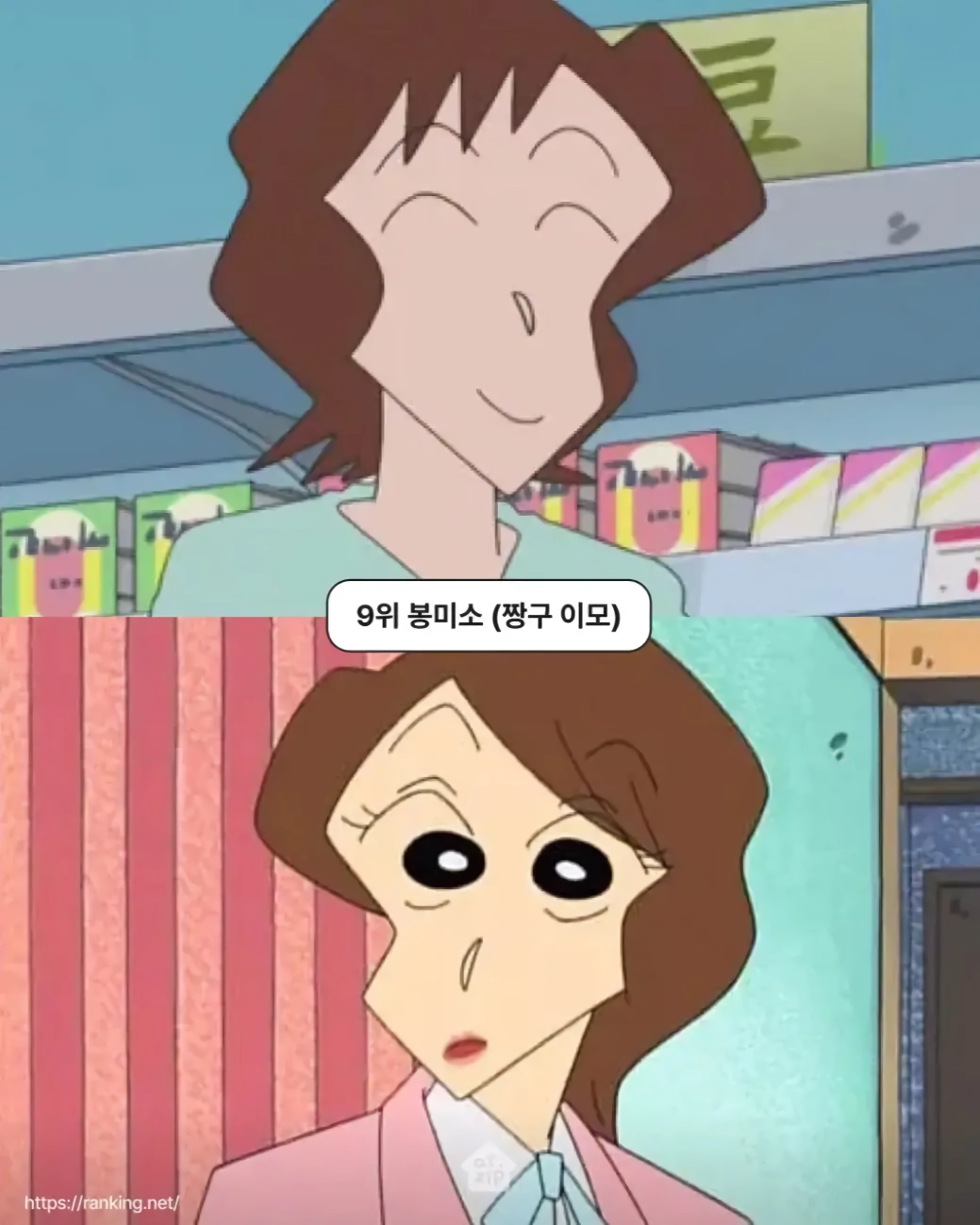 일본인들이 뽑은 짱구 캐릭터 인기투표 순위 TOP 10