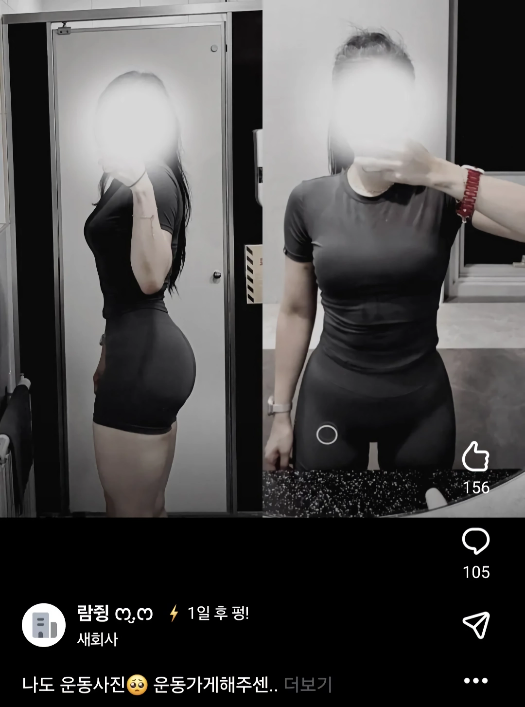 ㅇㅎ) 요즘 블라인드 인기글 근황