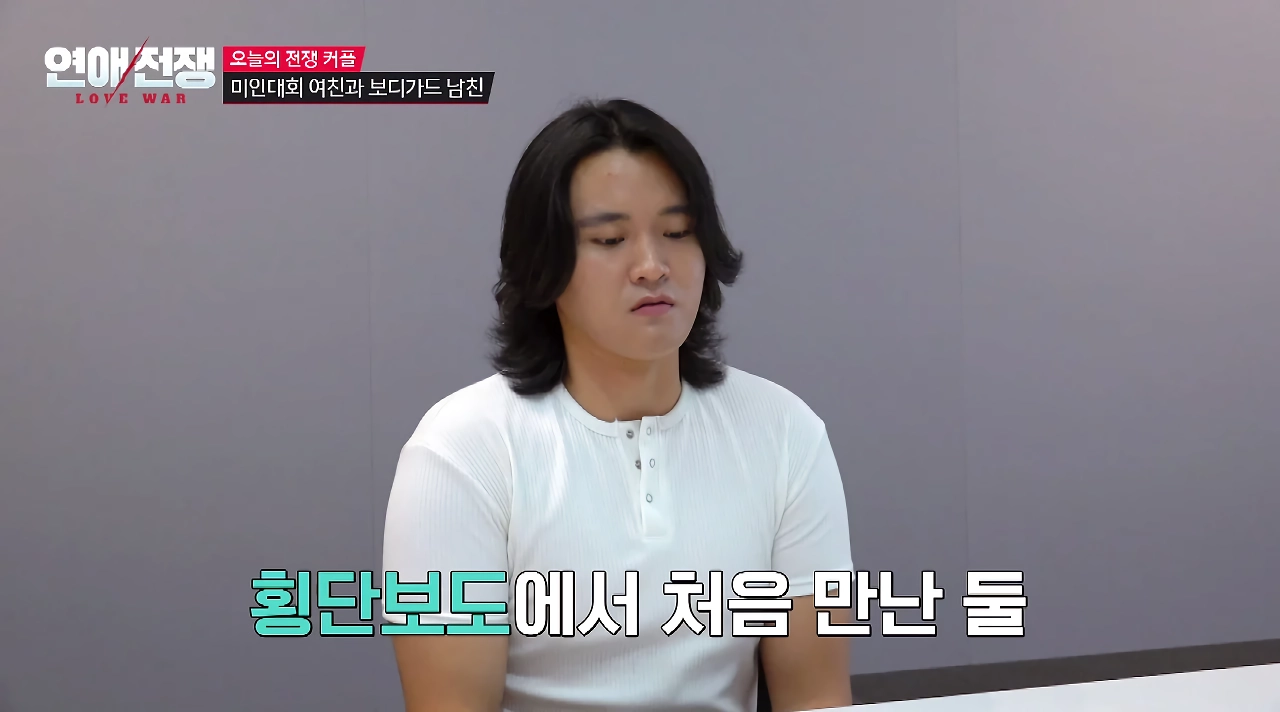 얼굴은 카리나 급이라는데 도파민 중독인 미코 여자친구