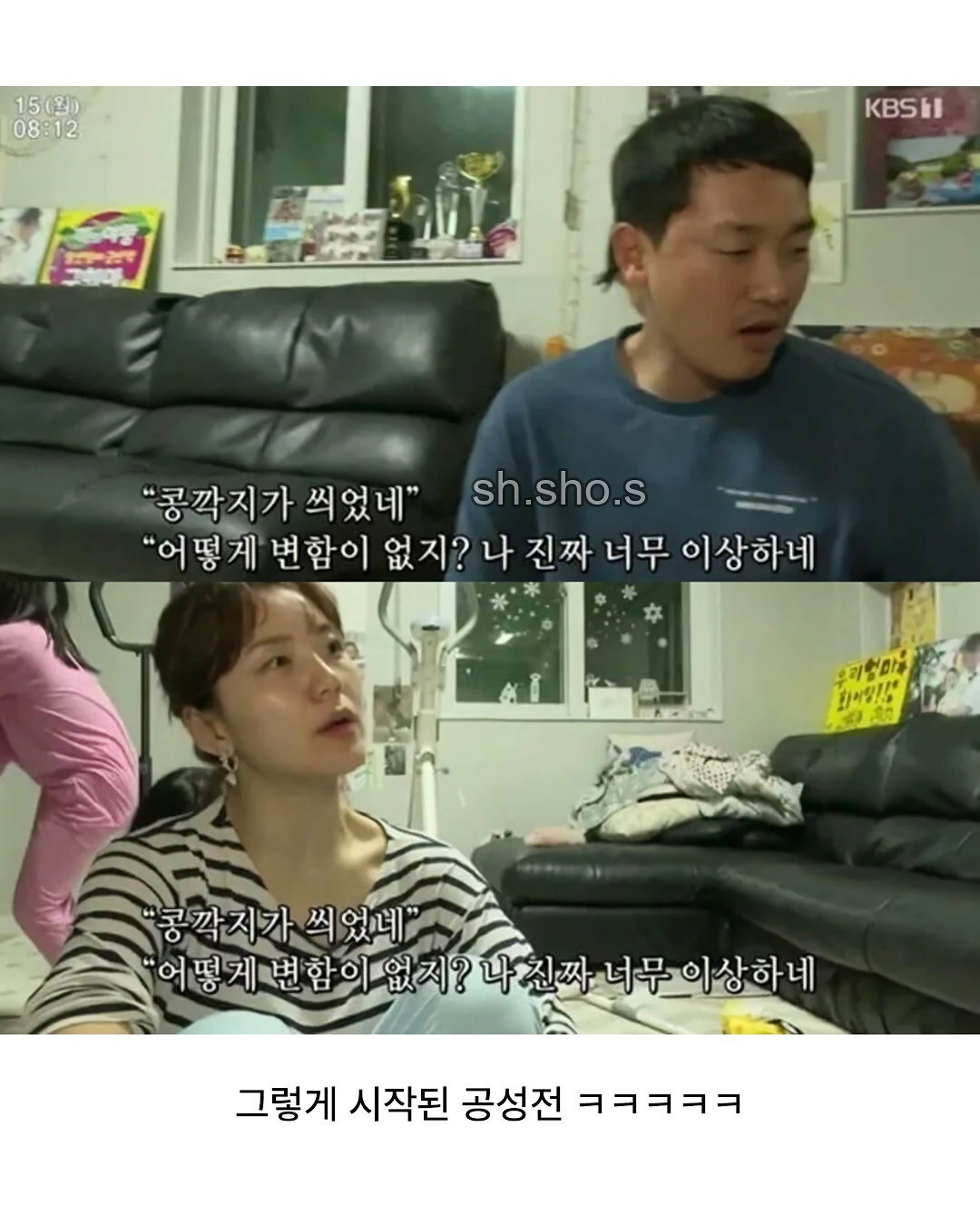 인생의 희로애락이 있다는 유부녀