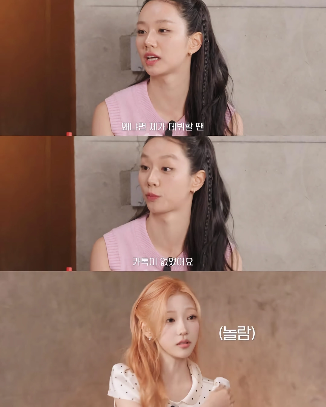 혜리말을 믿지 못하는 하투하
