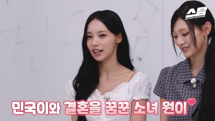 김성주 아들 민국이랑 결혼을 꿈꿨다는 리센느 원이 ㄷㄷㄷ