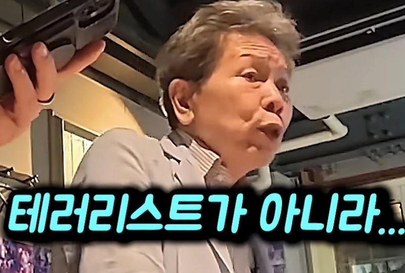 어느 일본의 시의원