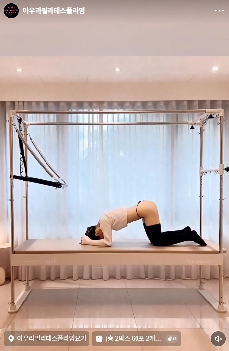 필라테스가 원래 이런가요?