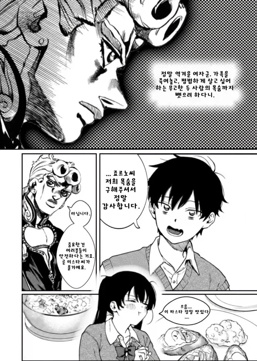남매 강제 근친교배 시키는 떡인지.manga