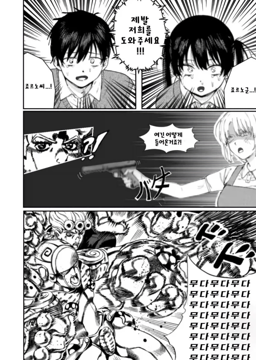 남매 강제 근친교배 시키는 떡인지.manga