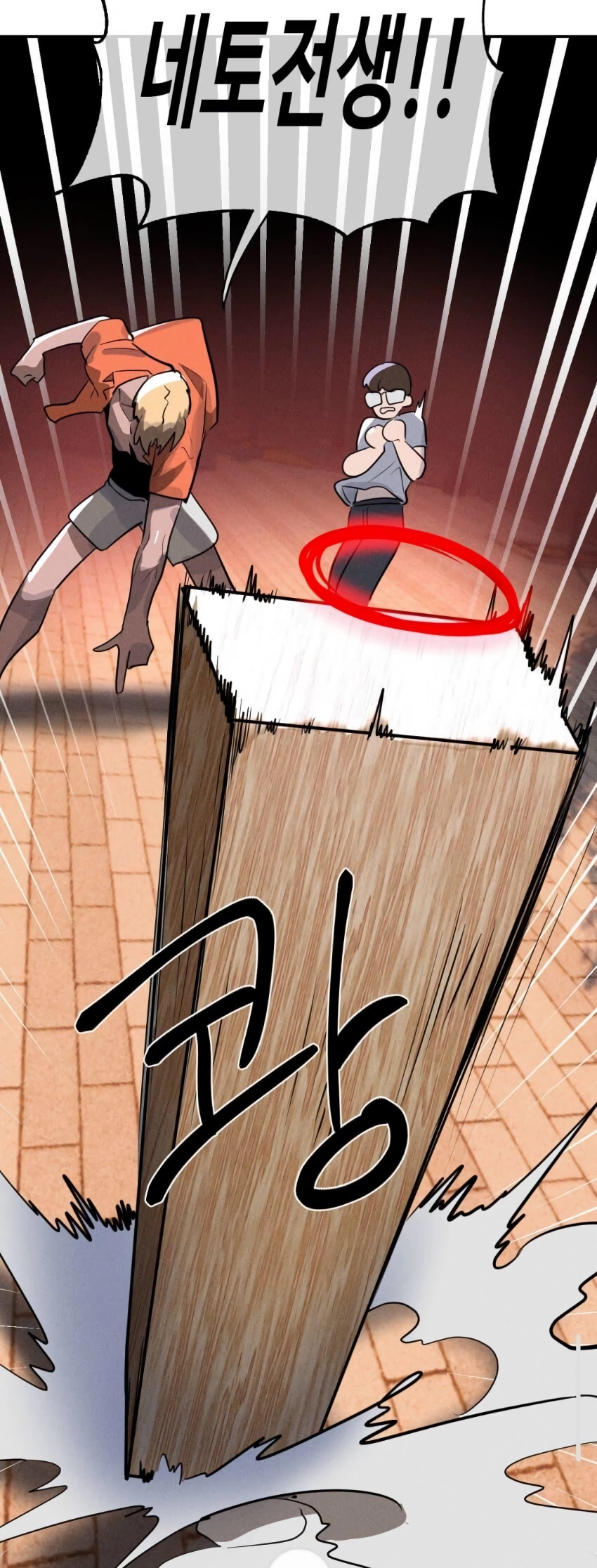 요즘 떡툰 근황jpg