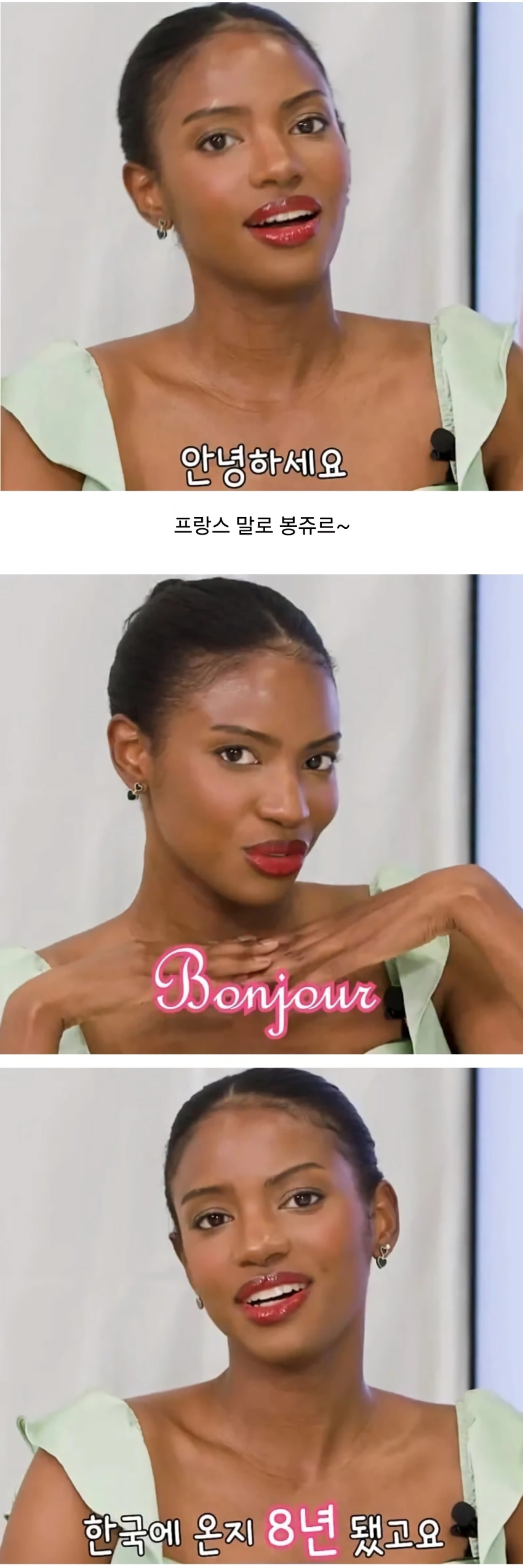 지금 남초 난리난 국결 연프 흑인여성 정체.jpg