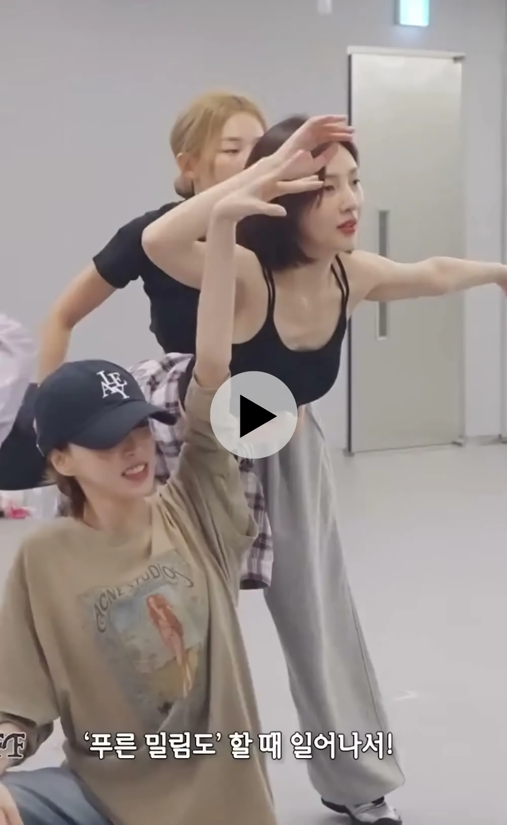 (SOUND)레드벨벳 멤버들 안무 연습.mp4