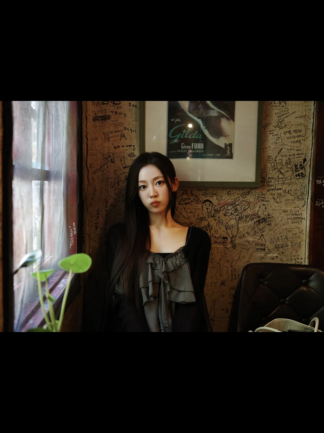송지우