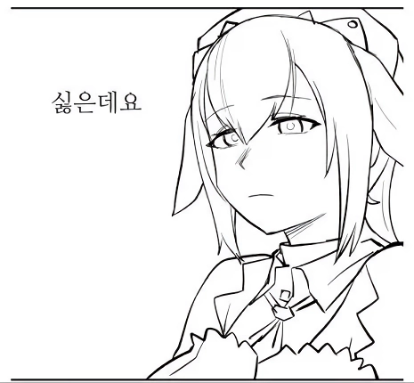 같은반 여자애가 야겜 빌려줌.manga