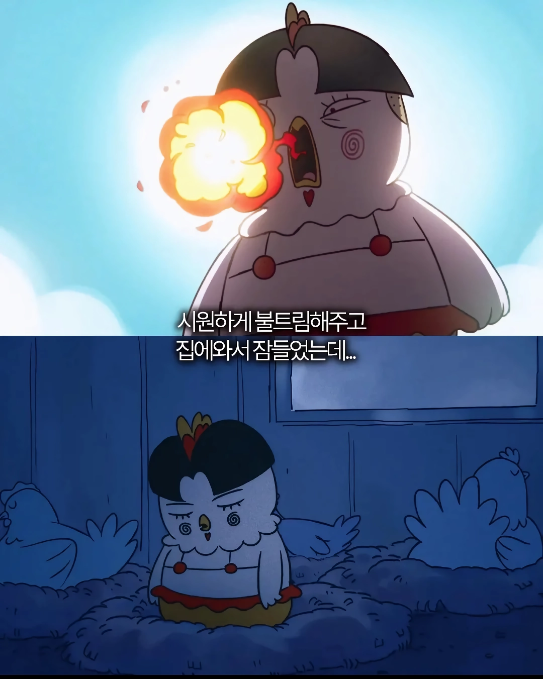불닭볶음면 새 캐릭터 페포는 호치가 낳은 알 이라고함