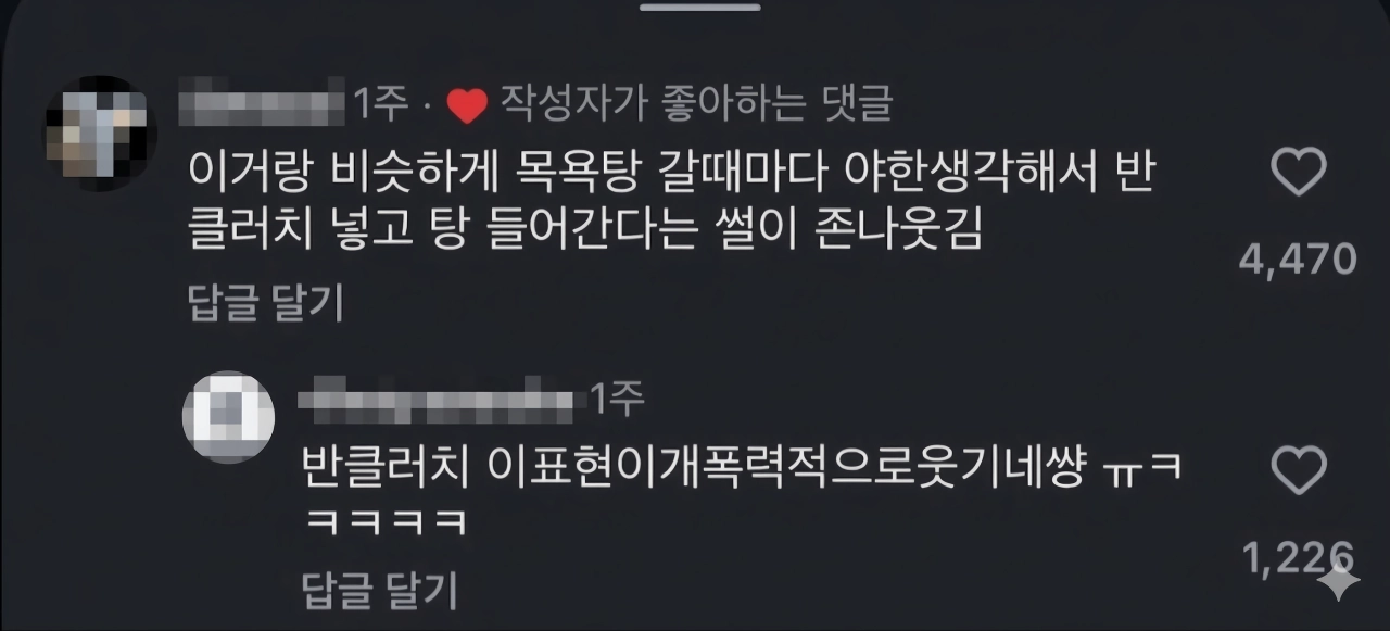 남자 발기 전후 차이