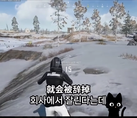 중국 공안이 쓰는폰은??? 국제결혼도 못하는 슬픈현실 ㅜㅜㅜㄷ