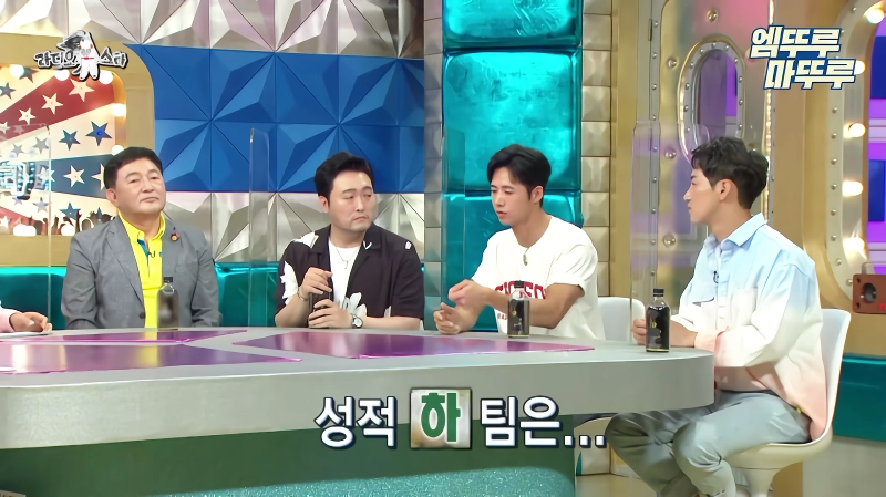 오종혁 해병대 지옥 훈련 썰