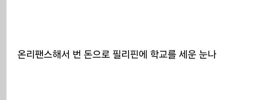 인간의 성욕으로 건설 가능한 것.jpg